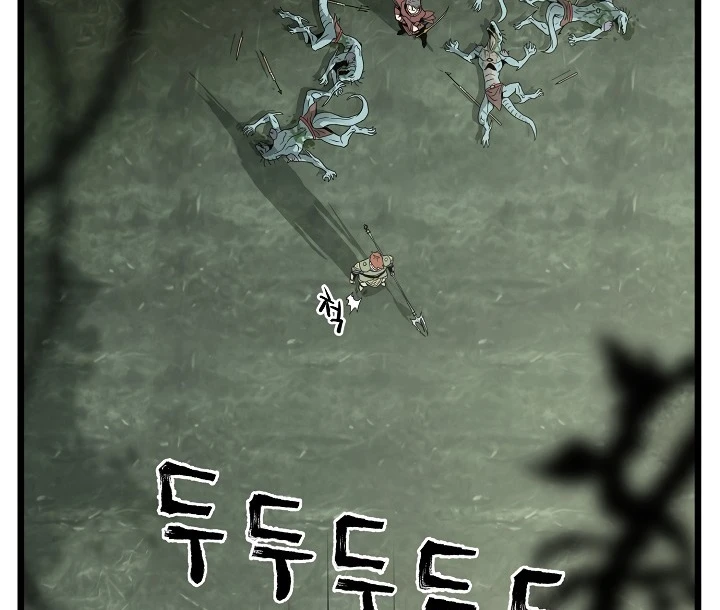 صفحة 132 — Murim Login الفصل 46