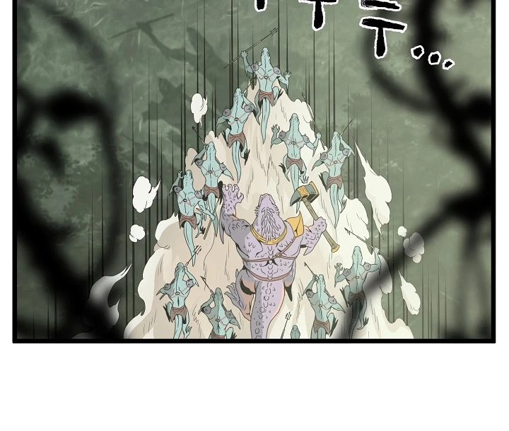 صفحة 133 — Murim Login الفصل 46