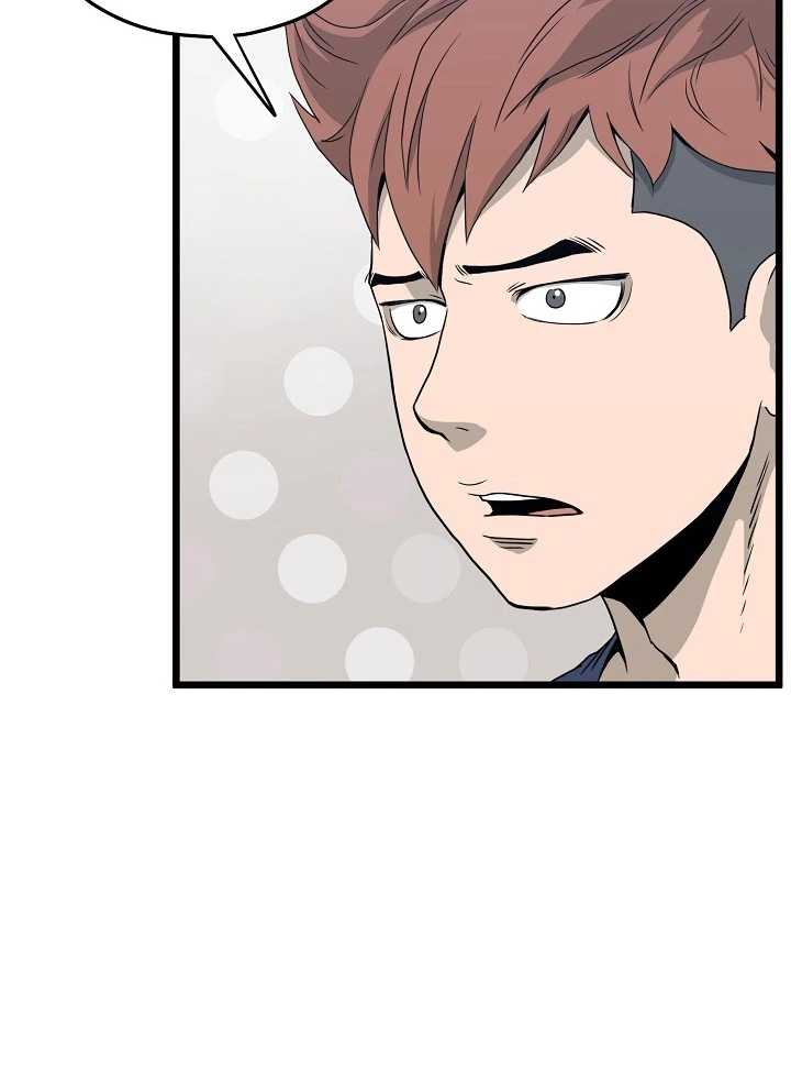 صفحة 40 — Murim Login الفصل 47