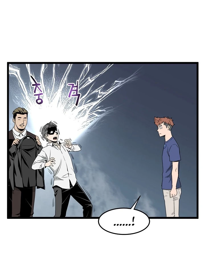 صفحة 41 — Murim Login الفصل 47