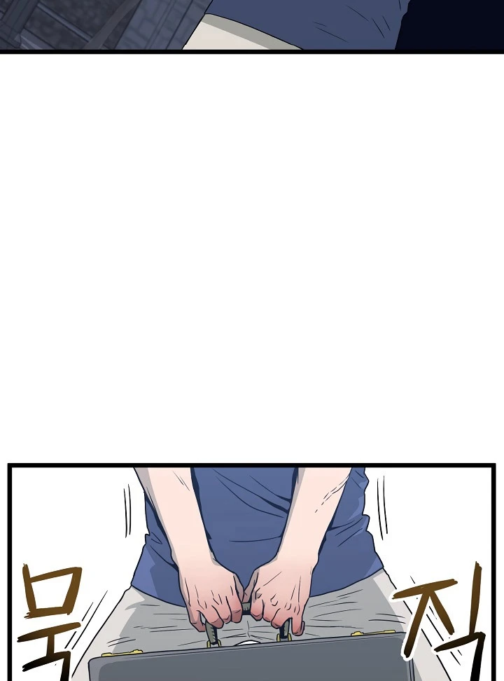 صفحة 59 — Murim Login الفصل 47