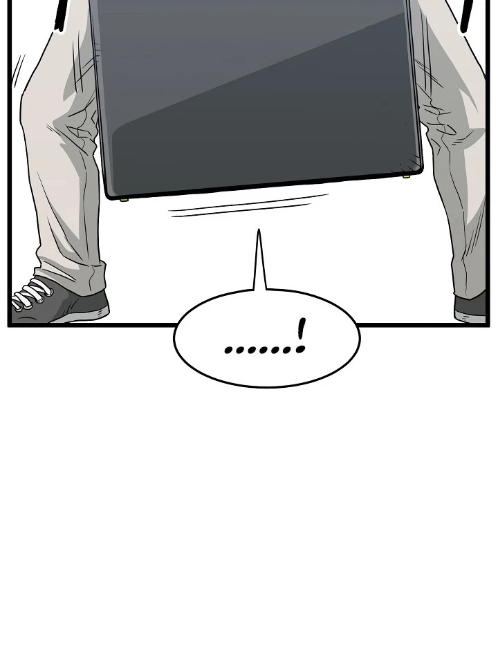 صفحة 60 — Murim Login الفصل 47