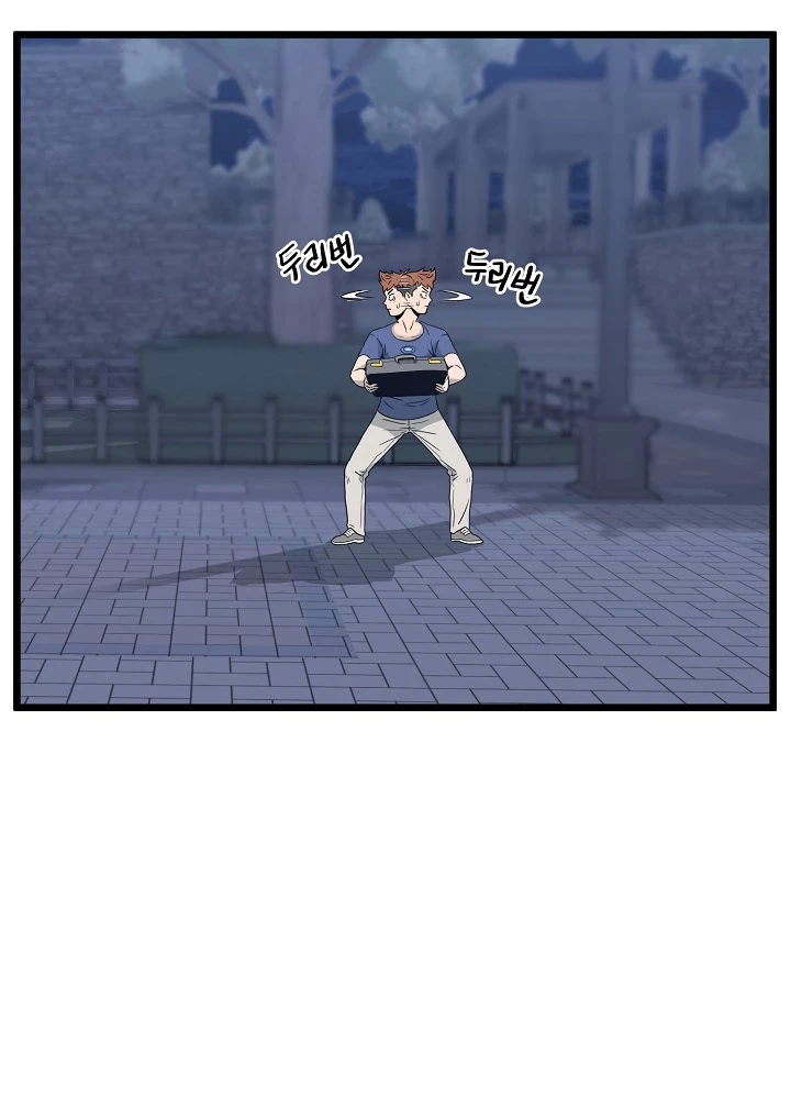 صفحة 67 — Murim Login الفصل 47