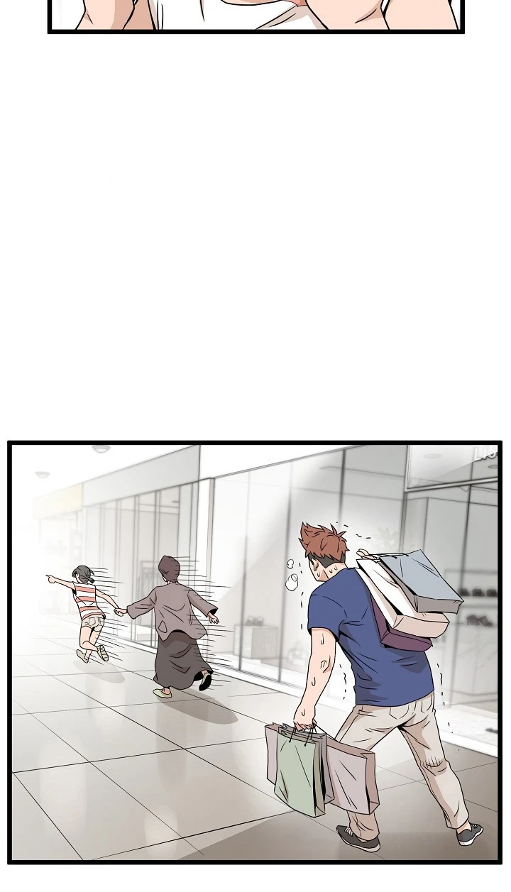 صفحة 95 — Murim Login الفصل 47