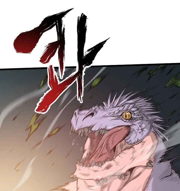 صفحة 9 — Murim Login الفصل 47