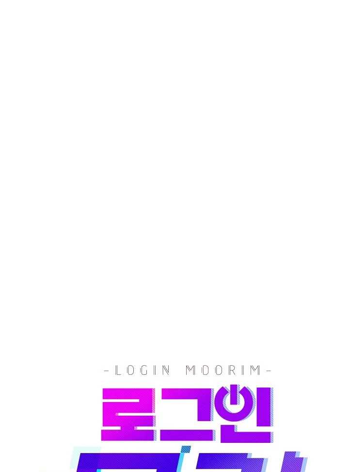 صفحة 31 — Murim Login الفصل 47