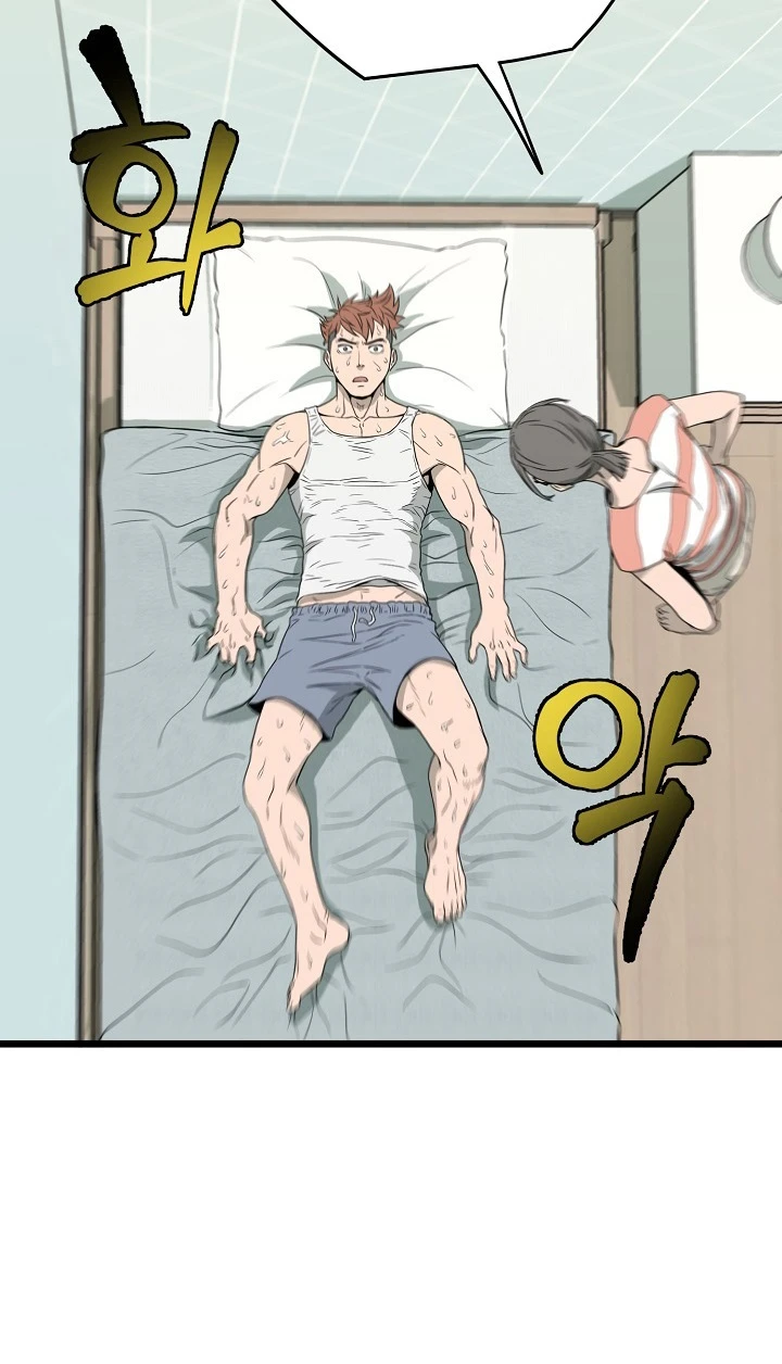 صفحة 101 — Murim Login الفصل 47