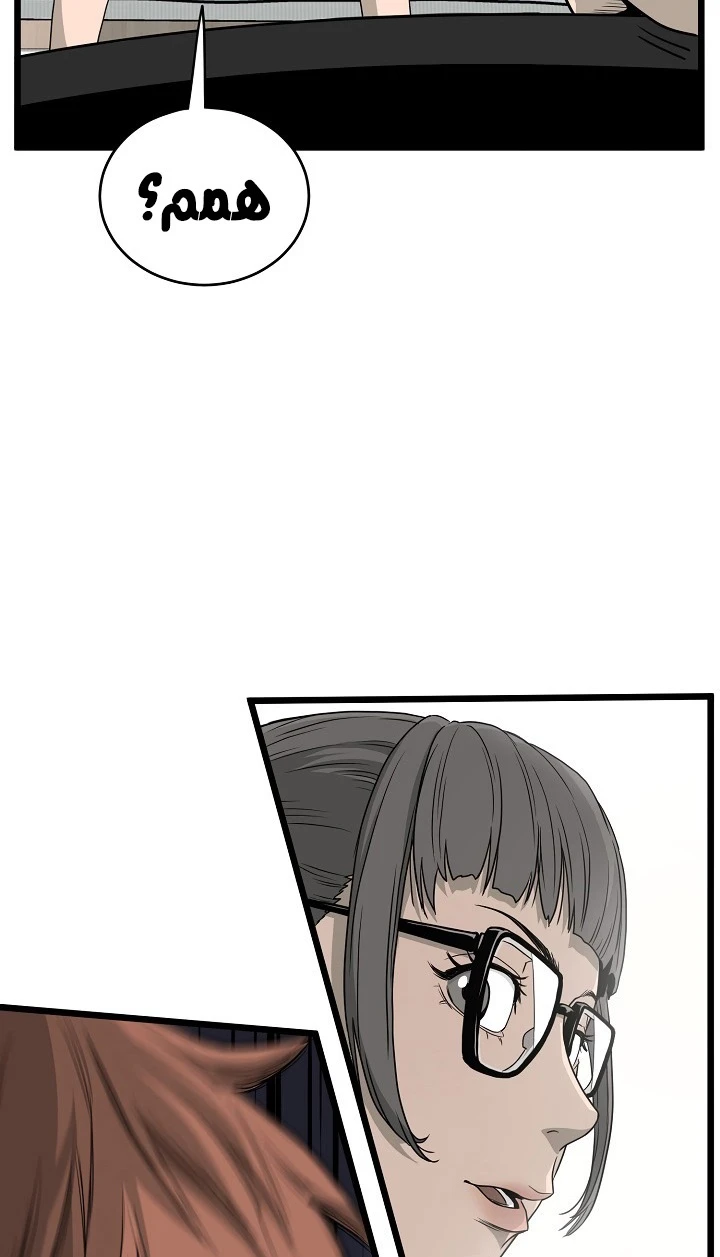 صفحة 116 — Murim Login الفصل 47