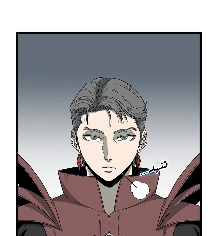 صفحة 41 — Murim Login الفصل 48