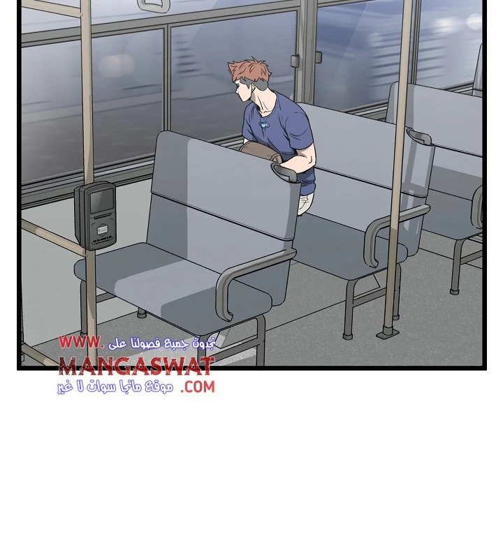 صفحة 48 — Murim Login الفصل 48