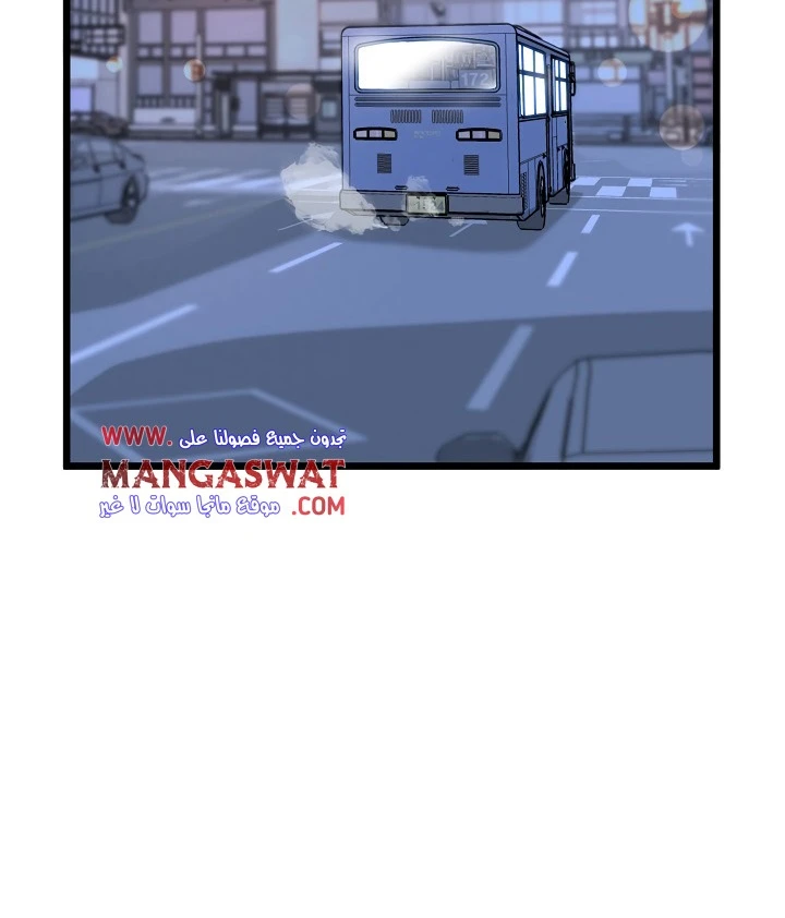 صفحة 64 — Murim Login الفصل 48