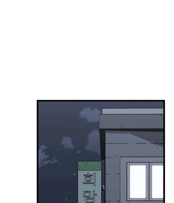 صفحة 66 — Murim Login الفصل 48