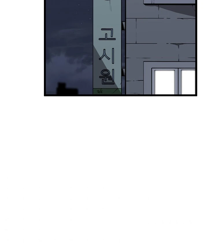 صفحة 67 — Murim Login الفصل 48