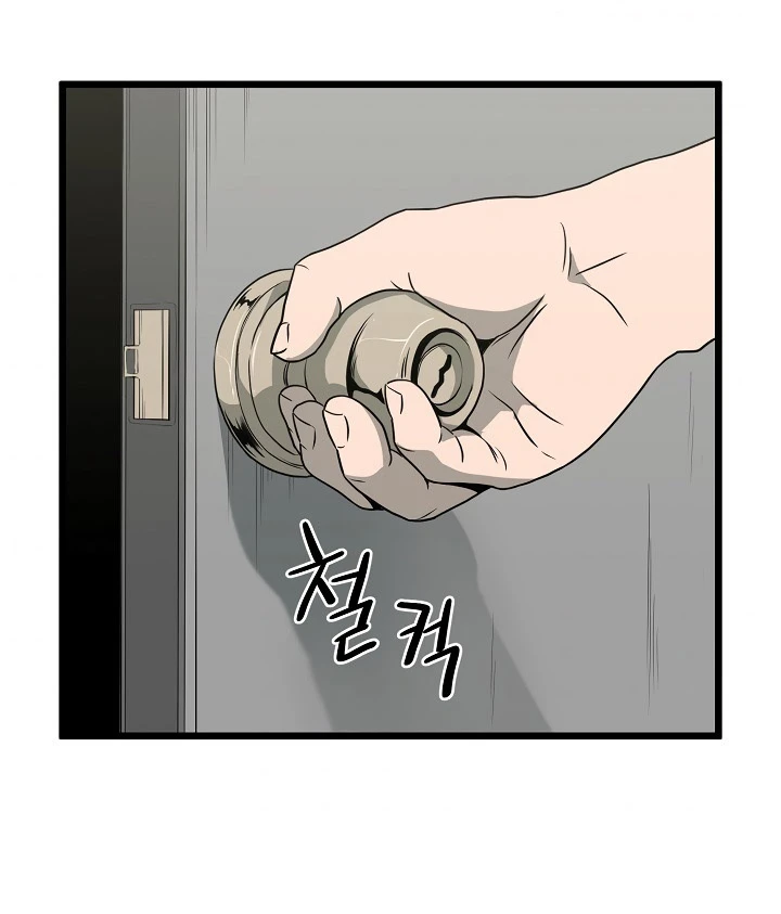 صفحة 68 — Murim Login الفصل 48