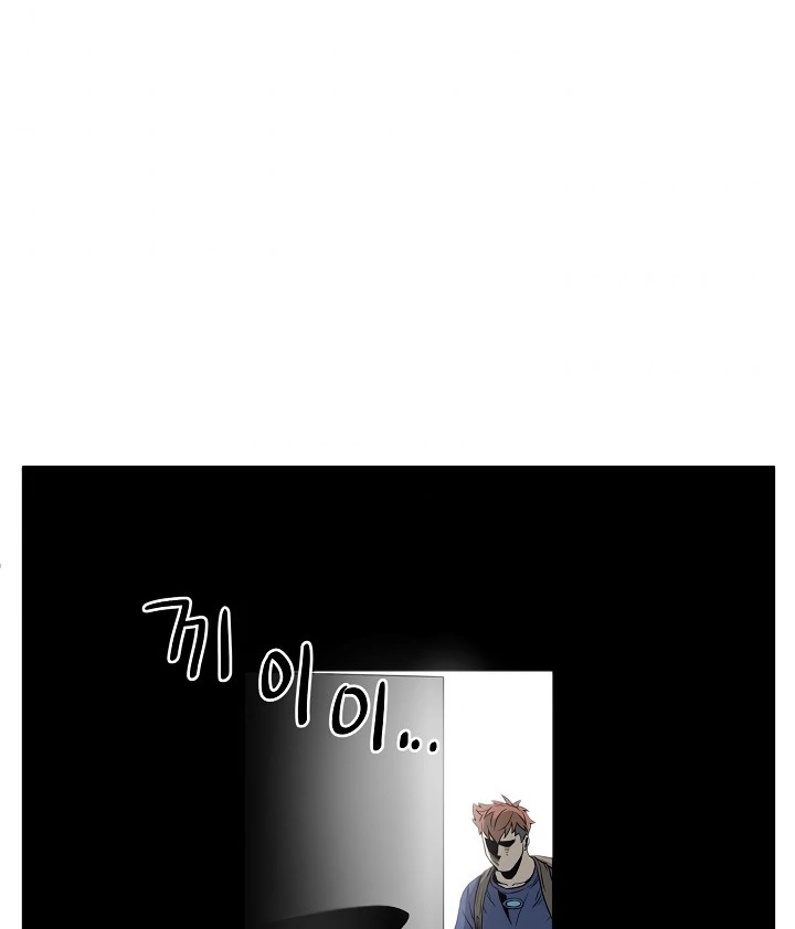 صفحة 69 — Murim Login الفصل 48