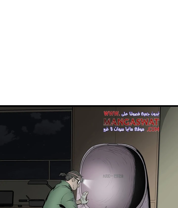 صفحة 72 — Murim Login الفصل 48