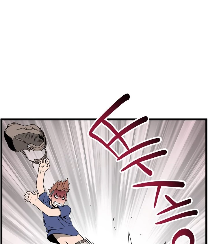 صفحة 79 — Murim Login الفصل 48