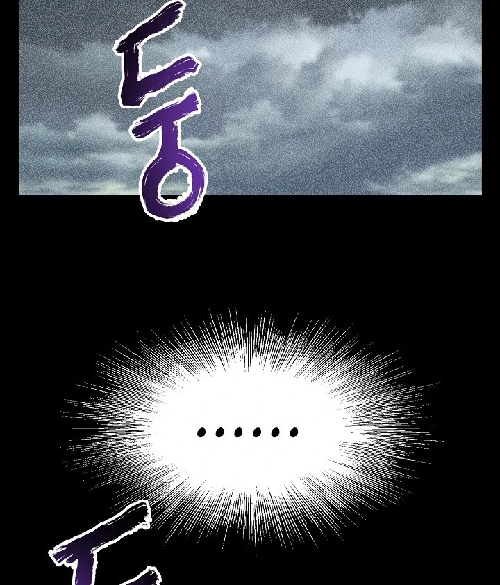 صفحة 97 — Murim Login الفصل 48