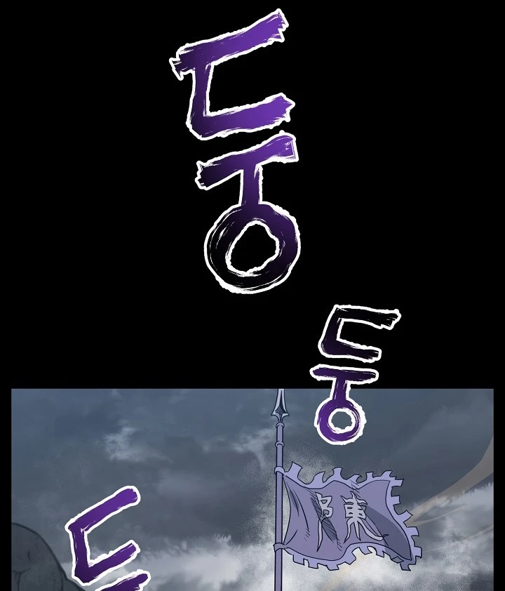 صفحة 99 — Murim Login الفصل 48