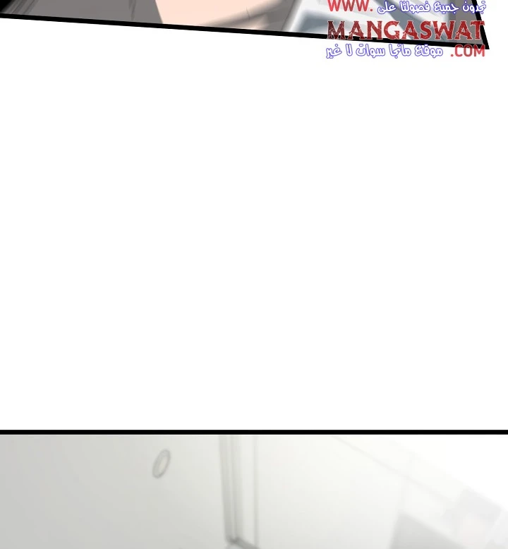 صفحة 7 — Murim Login الفصل 48