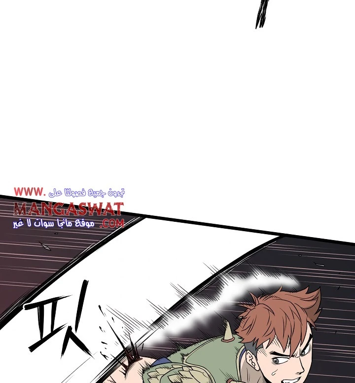 صفحة 13 — Murim Login الفصل 48