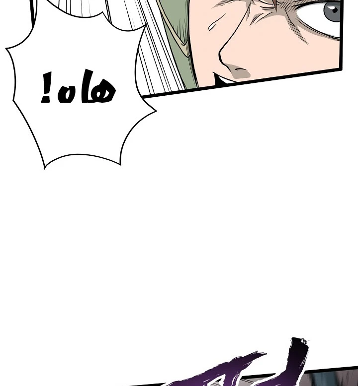 صفحة 16 — Murim Login الفصل 48