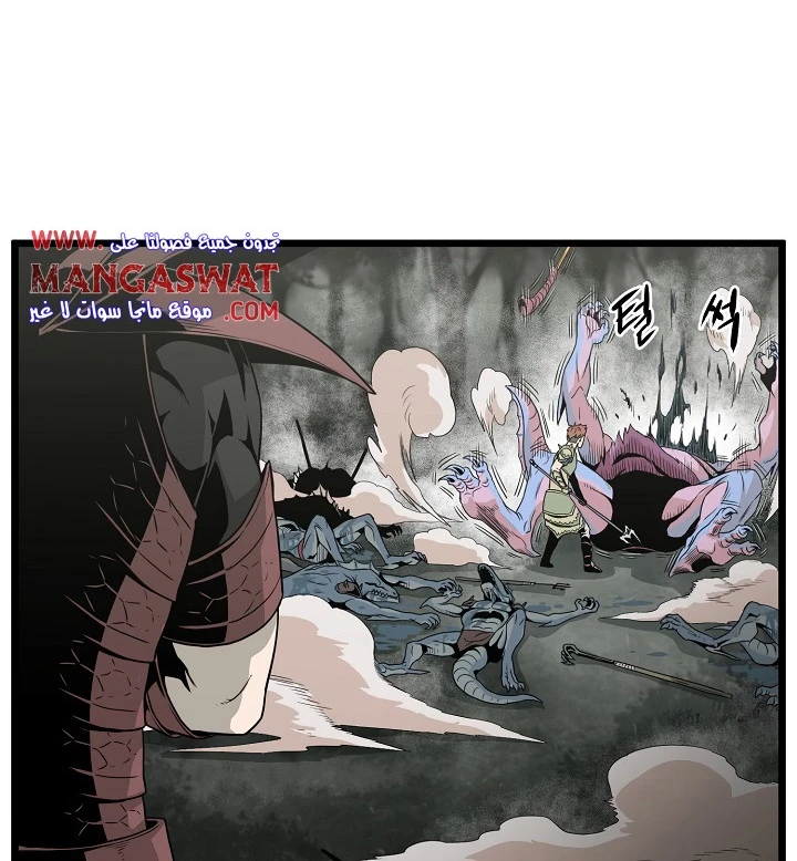 صفحة 20 — Murim Login الفصل 48