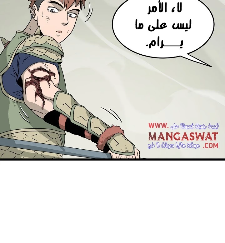 صفحة 27 — Murim Login الفصل 48