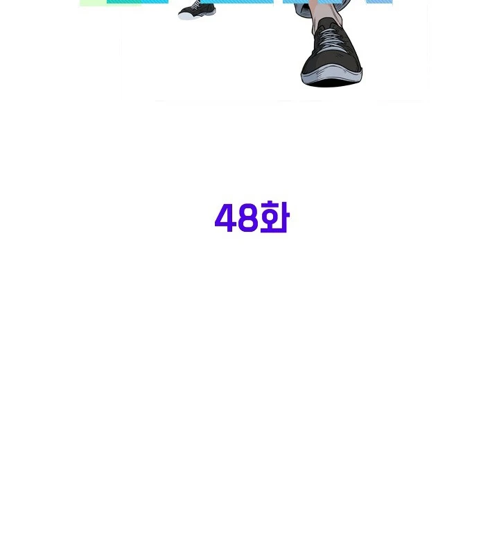 صفحة 35 — Murim Login الفصل 48