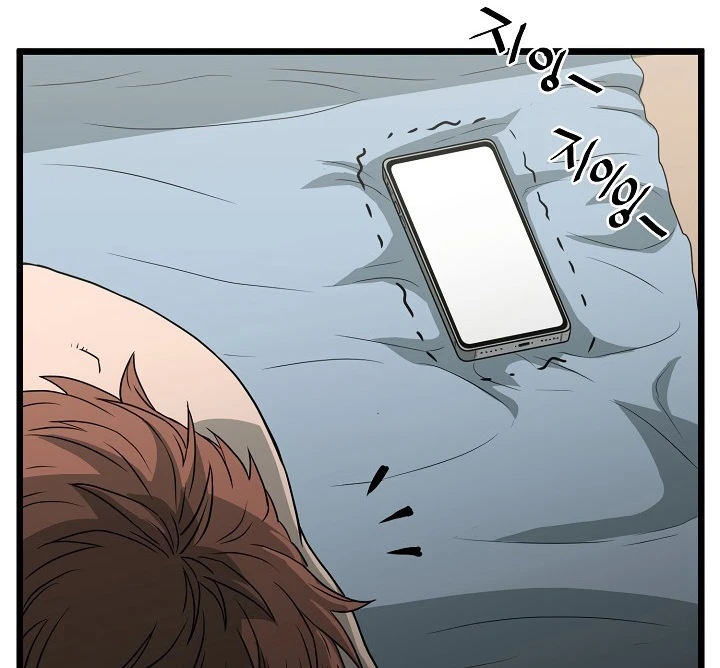 صفحة 145 — Murim Login الفصل 48