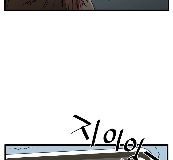 صفحة 146 — Murim Login الفصل 48