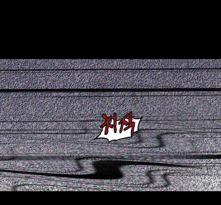 صفحة 101 — Murim Login الفصل 48