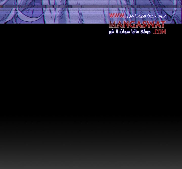 صفحة 121 — Murim Login الفصل 48