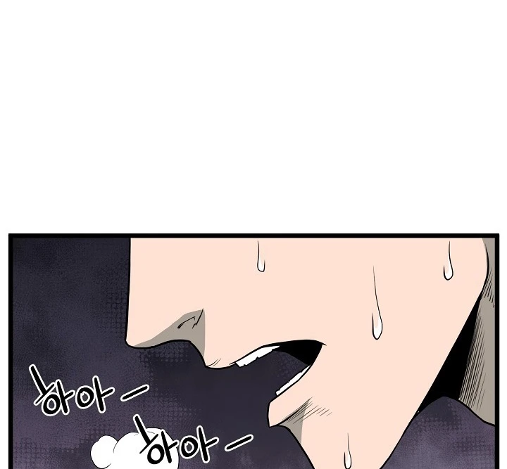 صفحة 133 — Murim Login الفصل 48