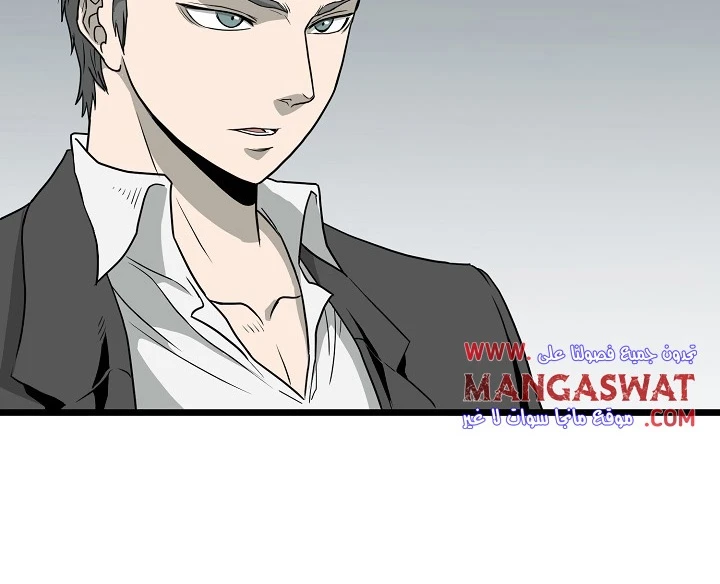 صفحة 55 — Murim Login الفصل 49