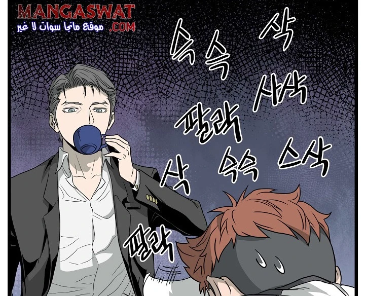 صفحة 65 — Murim Login الفصل 49