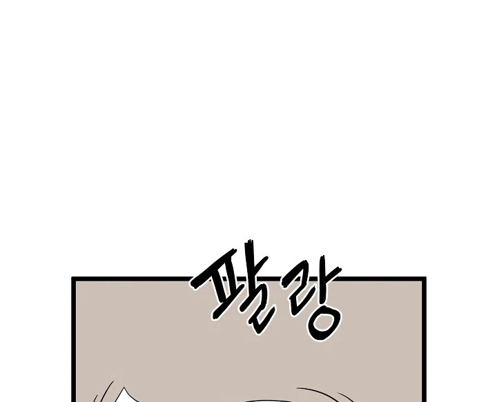 صفحة 67 — Murim Login الفصل 49