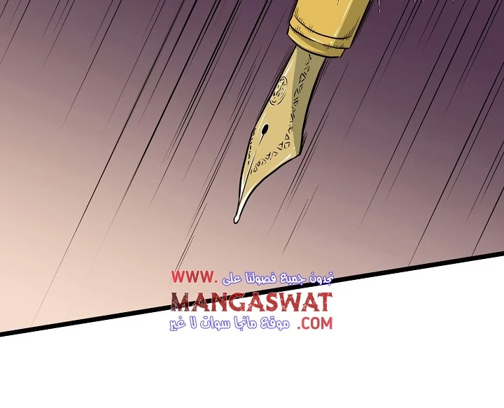 صفحة 74 — Murim Login الفصل 49