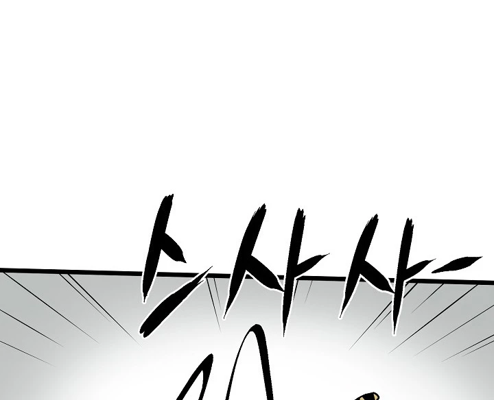 صفحة 75 — Murim Login الفصل 49