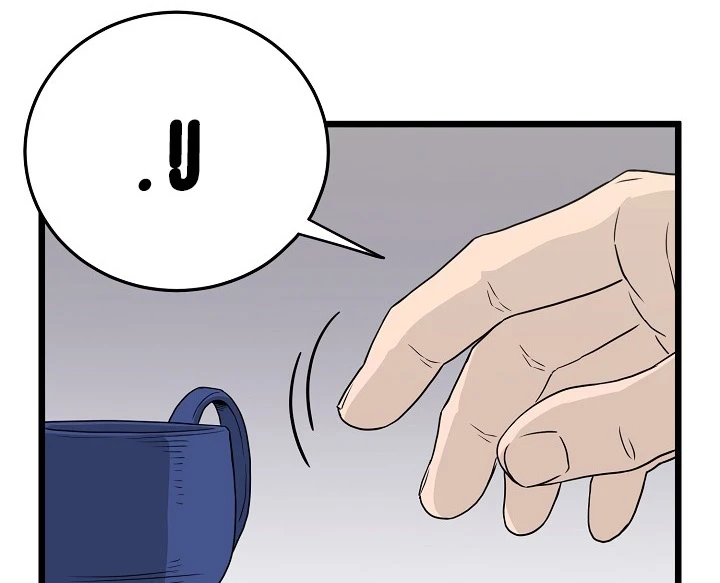 صفحة 87 — Murim Login الفصل 49