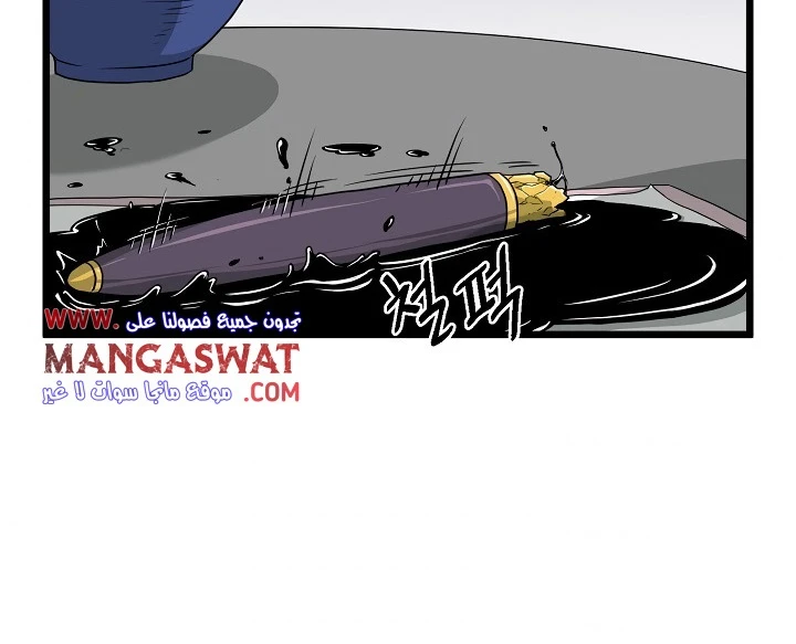 صفحة 88 — Murim Login الفصل 49