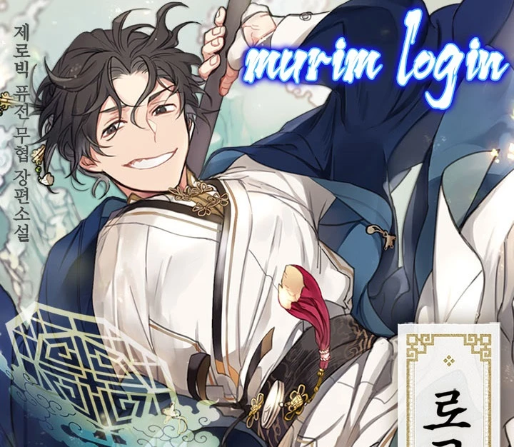 صفحة 1 — Murim Login الفصل 49