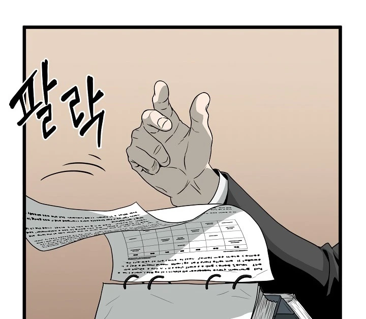 صفحة 6 — Murim Login الفصل 49