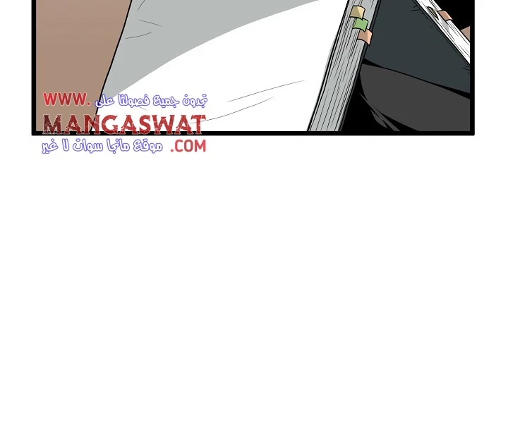 صفحة 7 — Murim Login الفصل 49