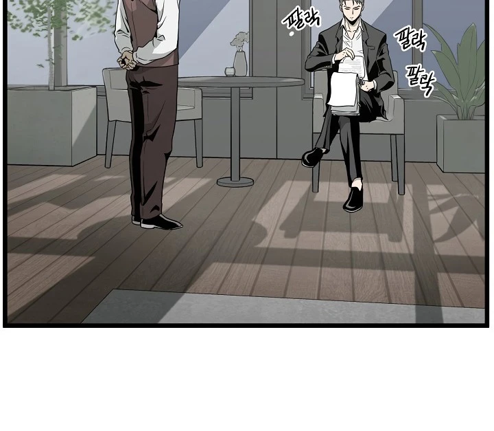 صفحة 9 — Murim Login الفصل 49