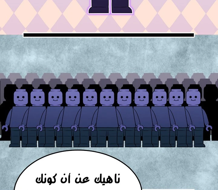 صفحة 21 — Murim Login الفصل 49