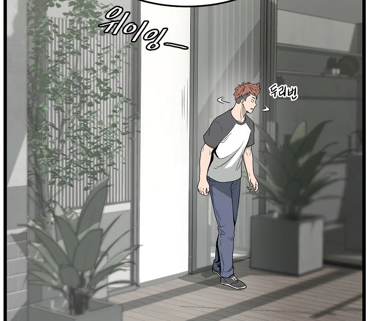 صفحة 36 — Murim Login الفصل 49