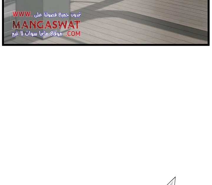 صفحة 37 — Murim Login الفصل 49