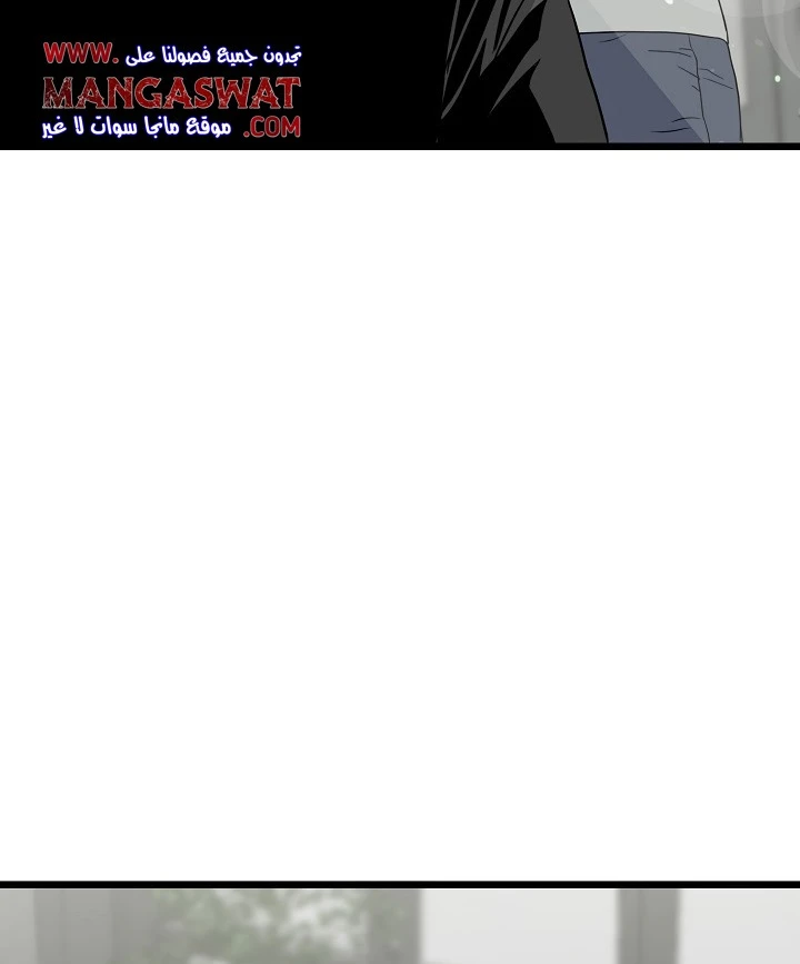 صفحة 110 — Murim Login الفصل 49