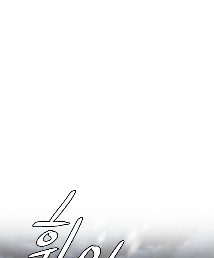 صفحة 115 — Murim Login الفصل 49